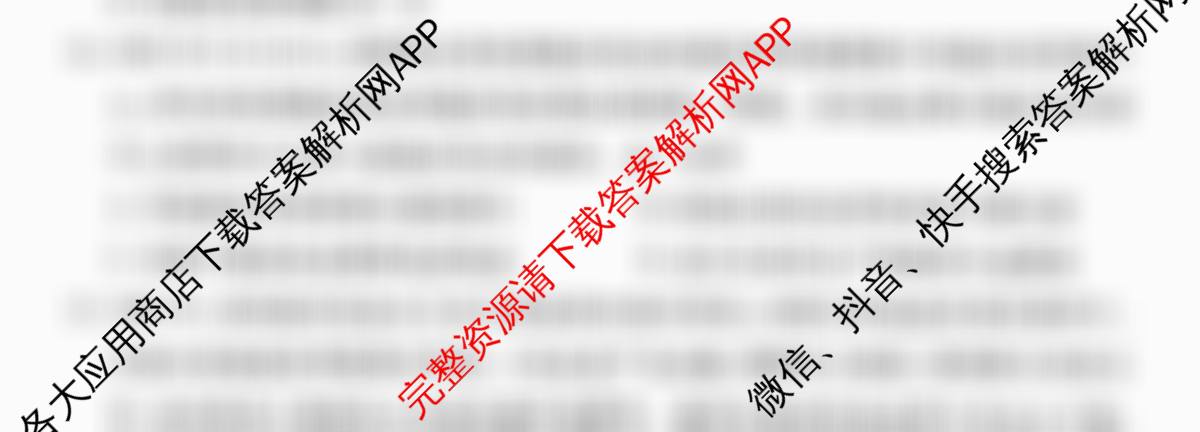 衡水金卷先享题调研卷2026年普通高等学校招生全国统一考试模拟试题(五)5（含政治(GD)、化学(CY)、政治(HJ)等）历史试题