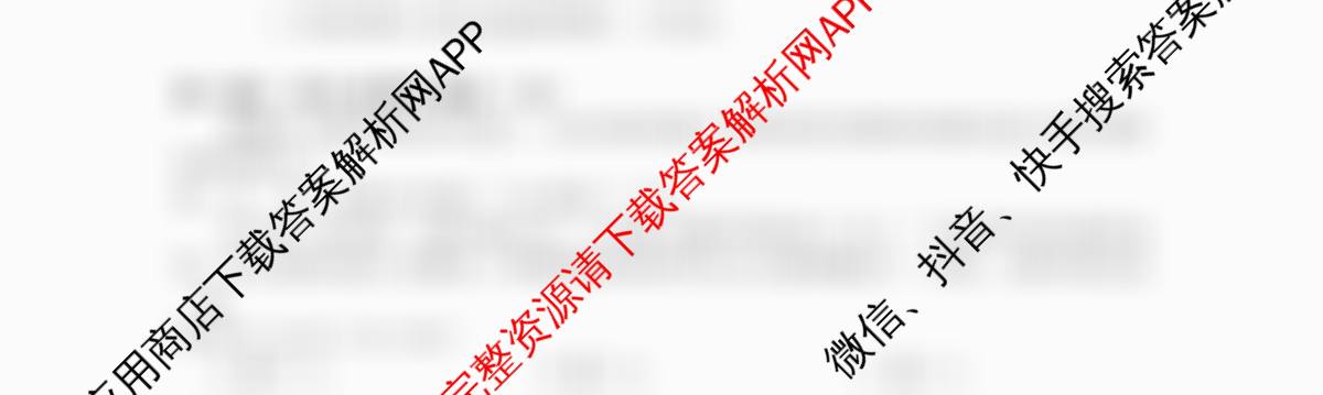 河南省部分学校2024-2025学年上高二开学考试试卷及答案汇总（含生物 地理 化学等9份）英语试题