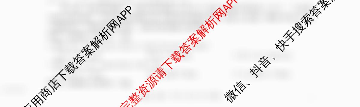 河南省部分学校2024-2025学年上高二开学考试试卷及答案汇总（含生物 地理 化学等9份）英语试题