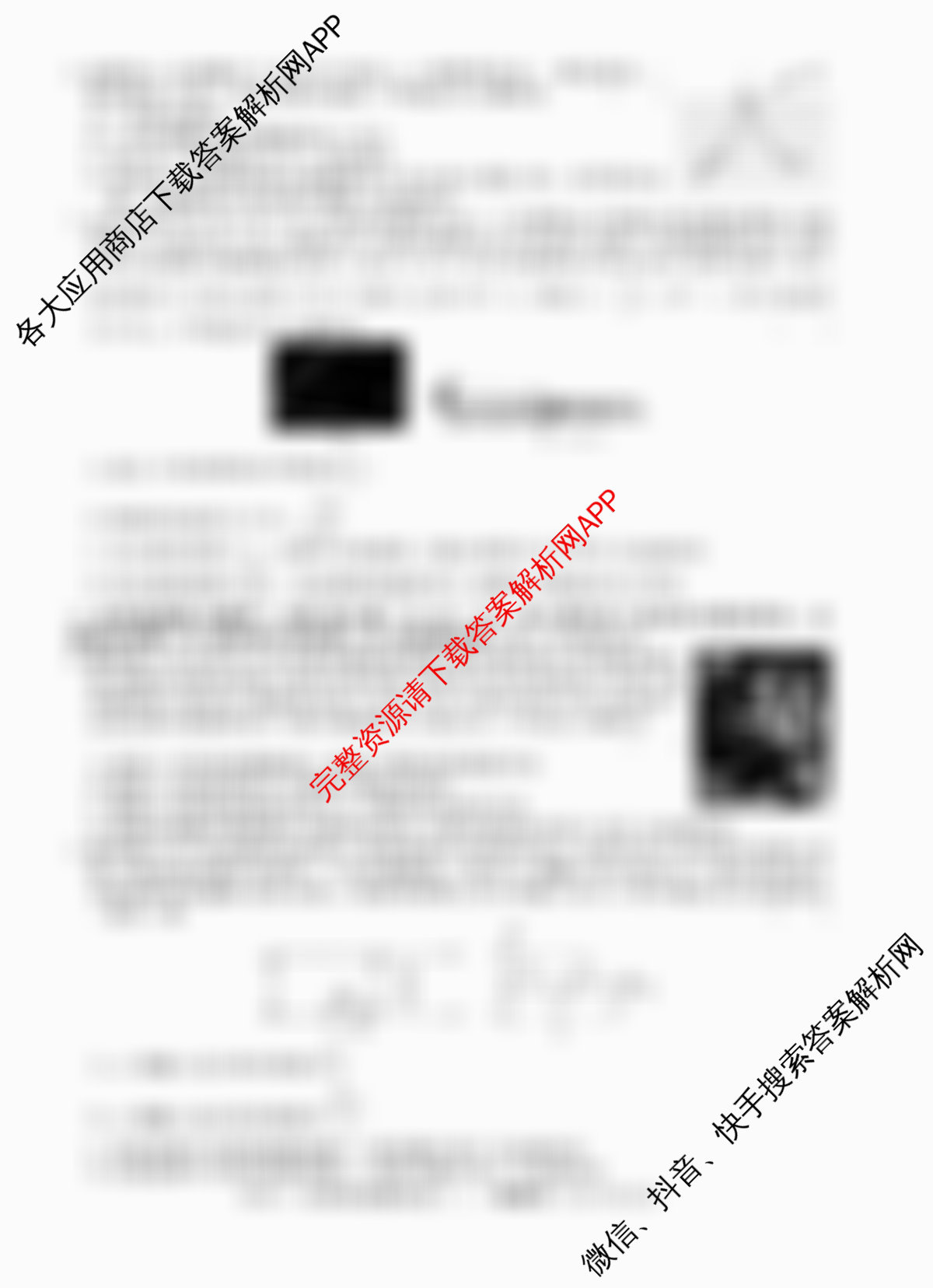 2026届高三总复习名师原创模拟(十二)12试卷及答案汇总（含英语(XS6) 英语(新S6) 生物(HN6)等）物理试题