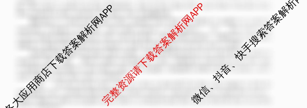 XKB-J1-B-EX2026届普通高中学业水选择性考试仿真模拟金卷(四)4（含生物(XKB-J4-EX) 地理(XKB-J8-EX) 语文(XKB-J2-EX)等）英语试题