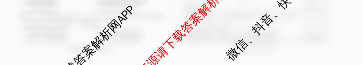 天一大联考2025-2026学年(上)高三阶段性检测各科答案及试卷(已更新地理、日语、英语等10份)历史试题  天一大联考2025-2026学年(上)高三阶段性检测各科答案及试卷(已更新地理、日语、英语等10份)历史试题