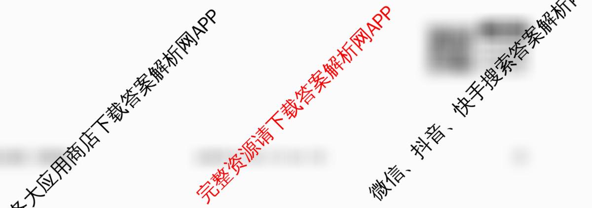 衡水金卷先享题调研卷2026年普通高等学校招生全国统一考试模拟试题(五)5（含政治(GD)、化学(CY)、政治(HJ)等）生物试题