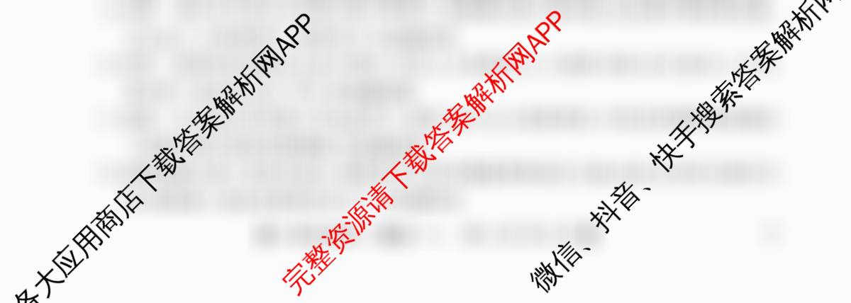 2026年全国高考模拟调研卷(一)1(9科全)语文试题 2026年全国高考模拟调研卷(一)1(9科全)语文试题