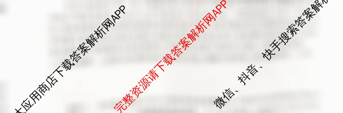 2026最新五年高考真题分类优化卷(十三)13试卷及答案汇总: 含政治、化学、生物试卷解析政治试题