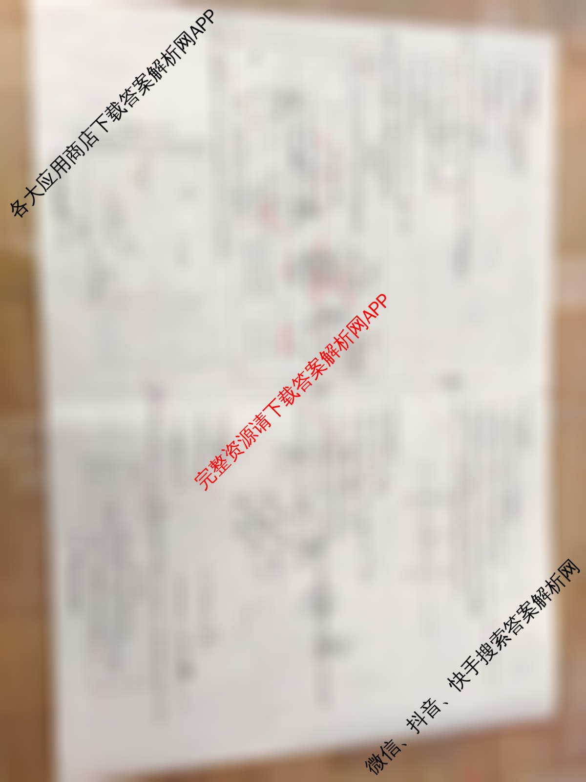 天一大联考2026届高考全真模拟卷(四)4各科答案及试卷(已更新政治(专版) 化学(河北专版) 化学(专版)等49份)化学试题