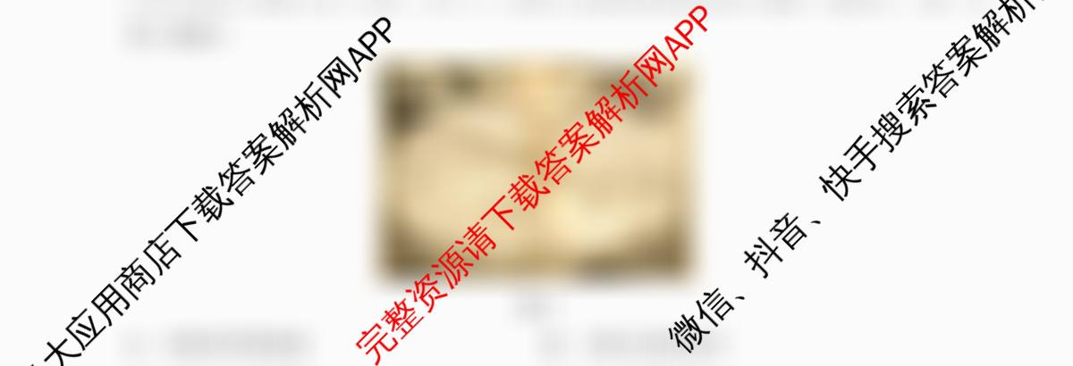 [桂林一模]广西桂林市普通高中2026届毕业年级第一次适应性模拟考试(2026.4)试卷及答案汇总（含化学 历史 数学等9份）历史试题