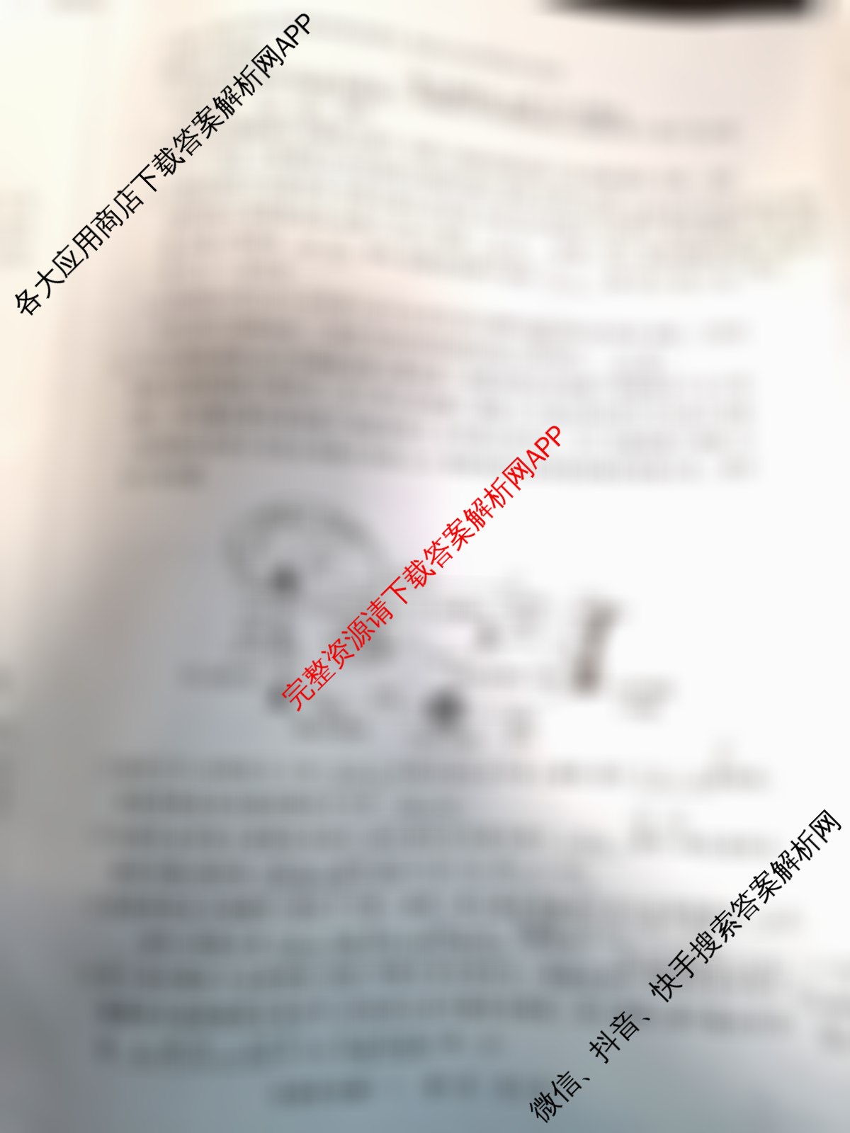 2025届全国冲刺新高考2025届高考仿真模拟卷(T8)(一)试卷及答案汇总（含语文、化学、化学(HBZB)等）生物试题