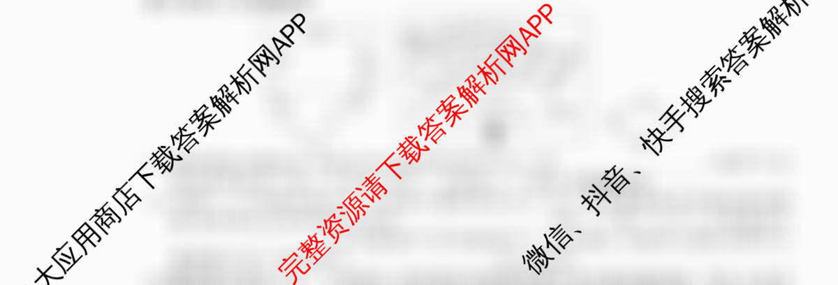 2026年普通高等学校招生统一考试最新模拟卷(二)2试卷及答案汇总: 含地理(CQX6)、物理(新S6J)、历史(新S6J)试卷解析物理试题