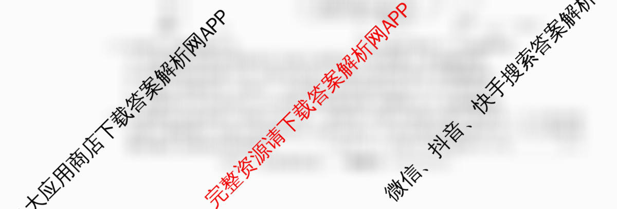 2026年普通高等学校招生统一考试最新模拟卷(二)2试卷及答案汇总: 含地理(CQX6)、物理(新S6J)、历史(新S6J)试卷解析物理试题