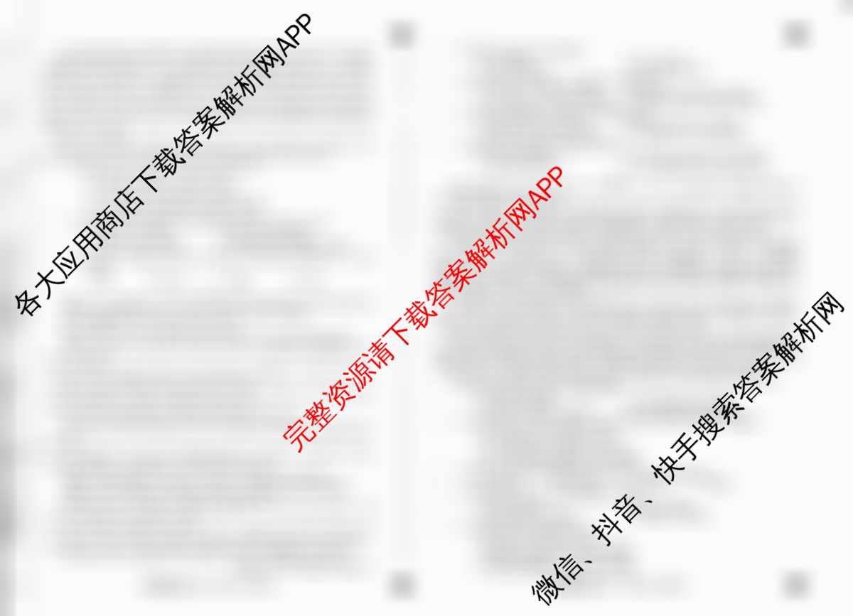 2025年河北省初中学业水考试模拟试卷(十五)15试卷及答案汇总(已更新语文、物理、化学等8份)英语试题