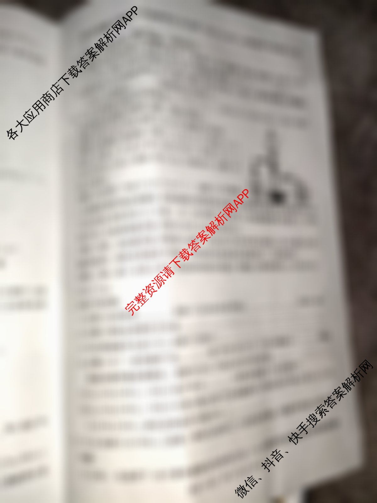 安徽省25届高三年级考前适应性考试(3.7)各科答案及试卷(已更新语文、生物、历史等9份)化学试题