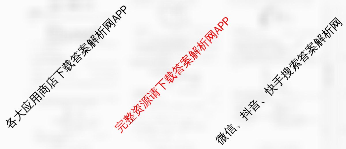 2026年陕西省普通高中学业水合格性考试 模拟卷CY(一)（含通用技术 生物 地理等11份）化学试题