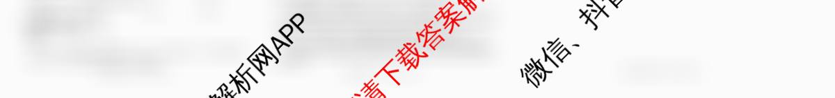 四川省仁寿县高中2023级零诊考试（含生物、政治、语文等）政治试题