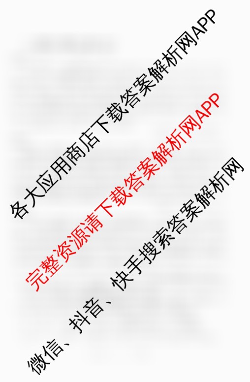 遵义市2025届高三年级第二次适应性考试各科答案及试卷（含历史 政治 语文等）语文试题