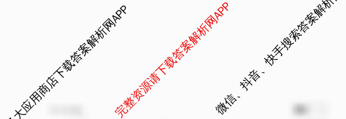 2026普通高等学校招生全国统一考试冲刺押题卷(二)2各科答案及试卷（含历史 物理 数学(A)等15份）数学试题