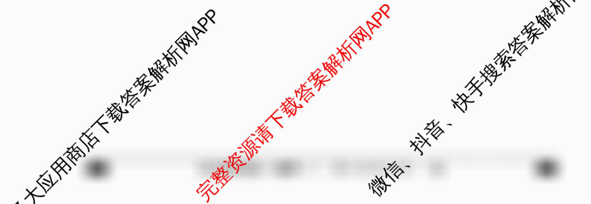 2026普通高等学校招生全国统一考试冲刺押题卷(二)2各科答案及试卷（含历史 物理 数学(A)等15份）数学试题