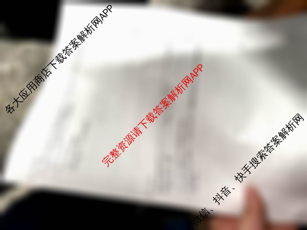 2025-2026年度上学期河南省高二年级第一次联考各科答案及试卷（10科全）数学试题