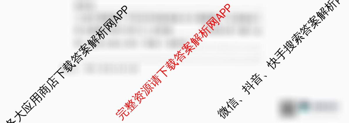 2026高考总复课堂测评信息冲刺压轴训练(二)2(已更新化学(3)、物理(8)、物理(9)等21份)化学试题
