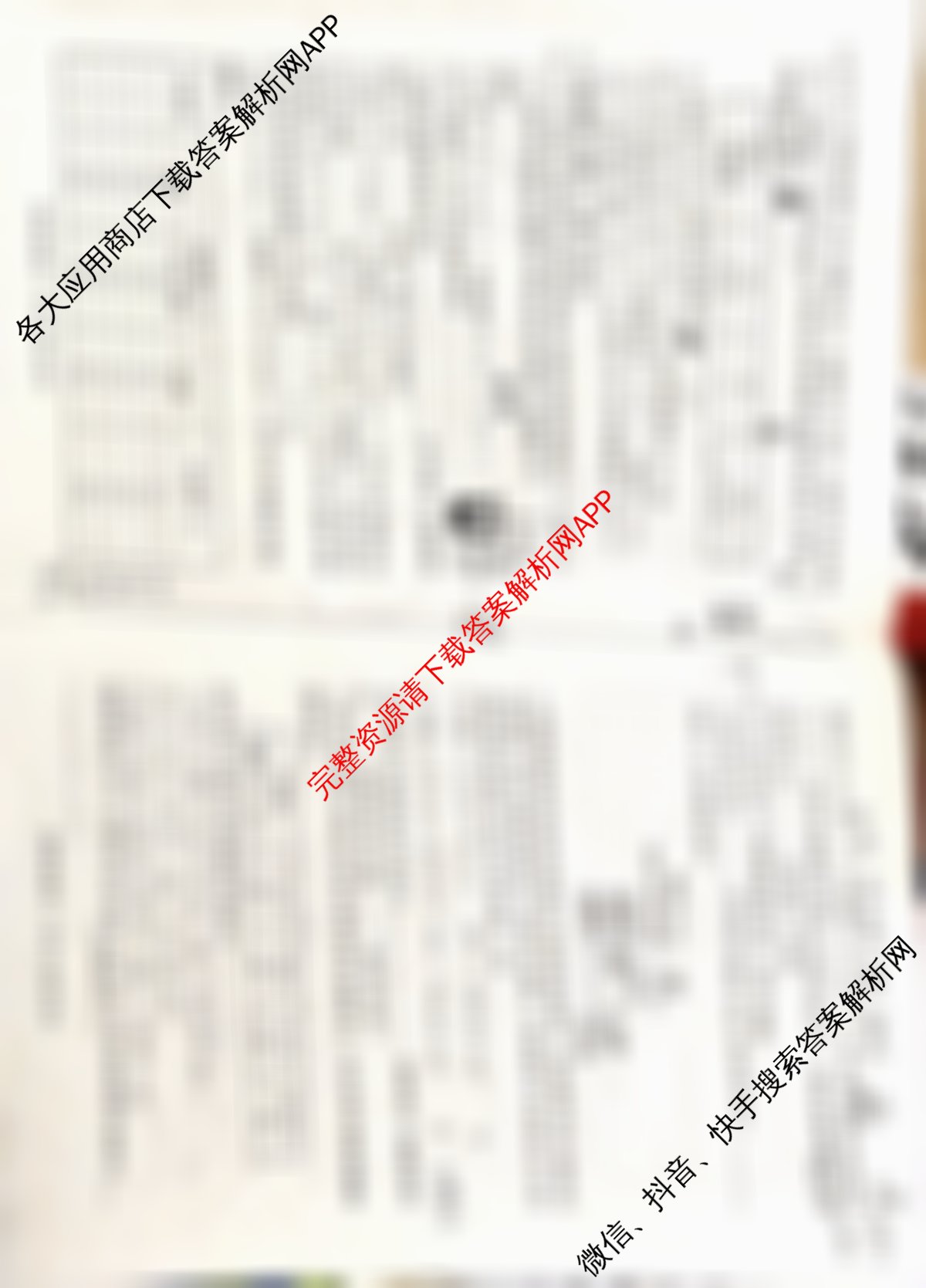 百师联盟2025-2026学年高二上学期阶段测试卷(一)1: 含政治、数学(RA)、生物(S)试卷解析化学试题