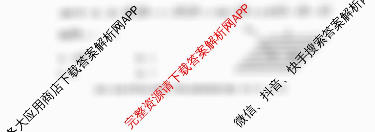 重庆市2025-2026学年度上期高二半期七校联考试卷及答案汇总（含地理、语文、历史等）数学试题