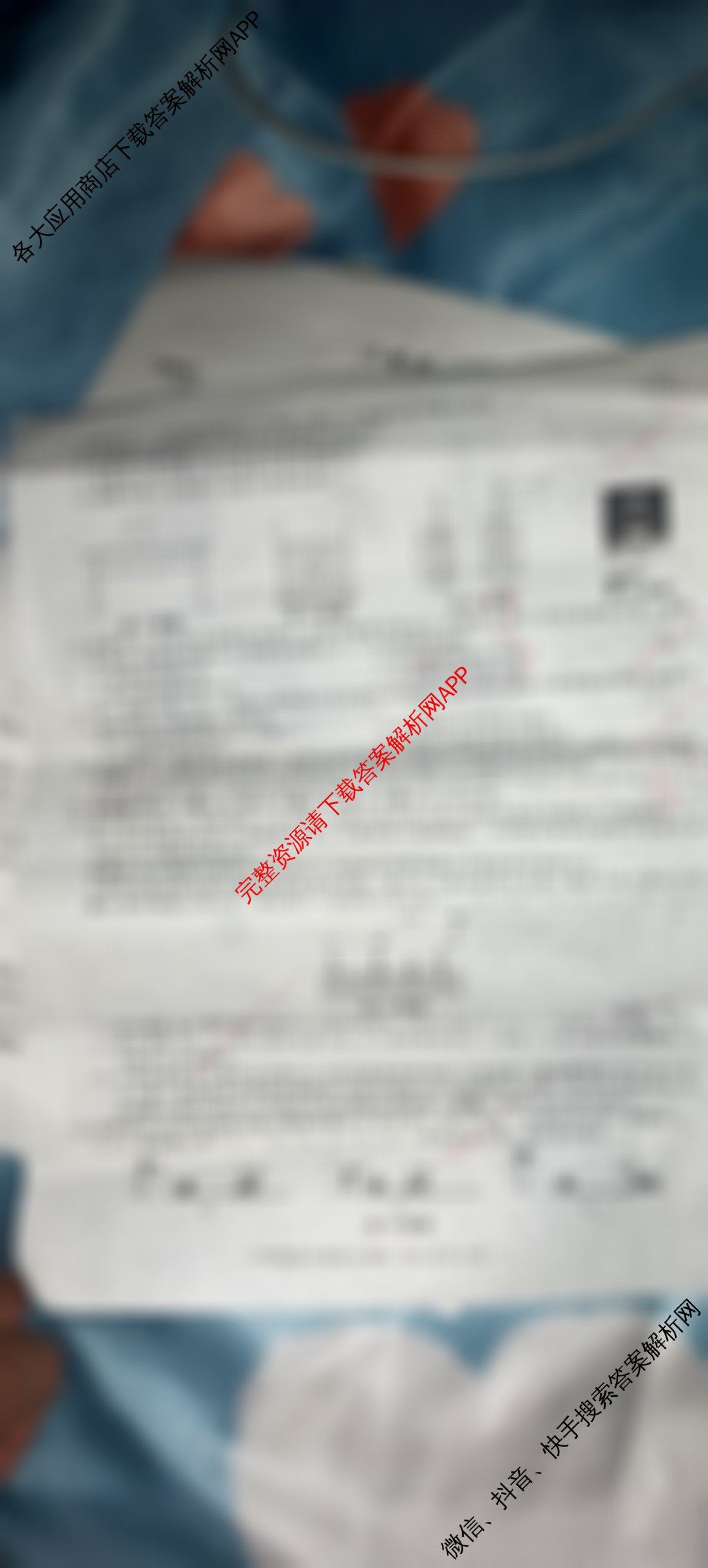 安徽省2024-2025学年八年级下学期教学质量调研三各科答案及试卷（含英语(人教版)、数学(北师大版)、历史等）物理试题