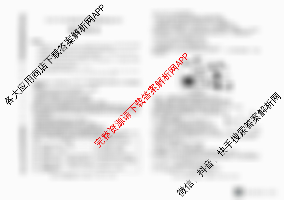 2026年全国高考仿真模拟卷(四)4(已更新化学(E3)、生物(山东)、物理(湖北)等35份)理综试题