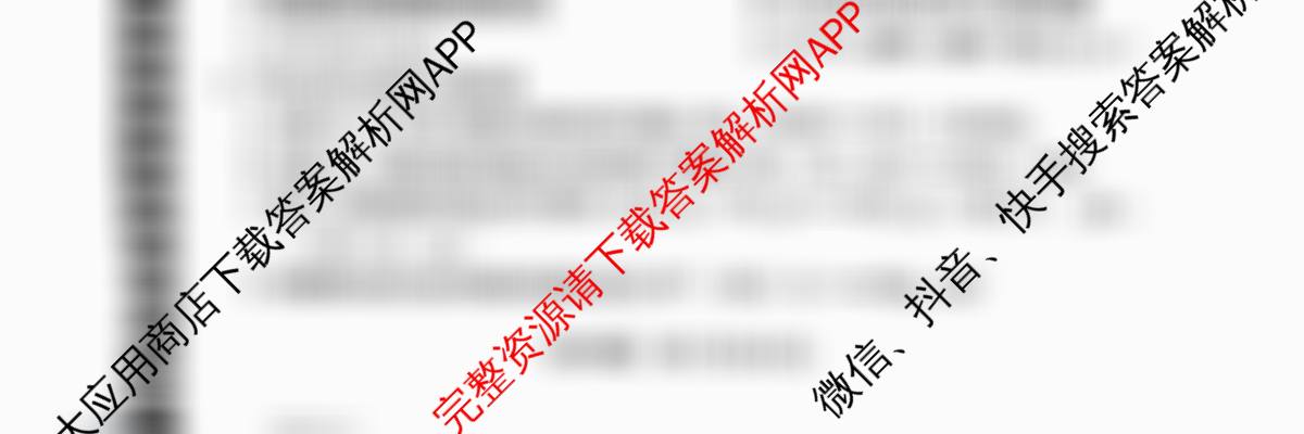 安徽天一大联考2025年最后一卷（含历史、数学、政治等）化学试题