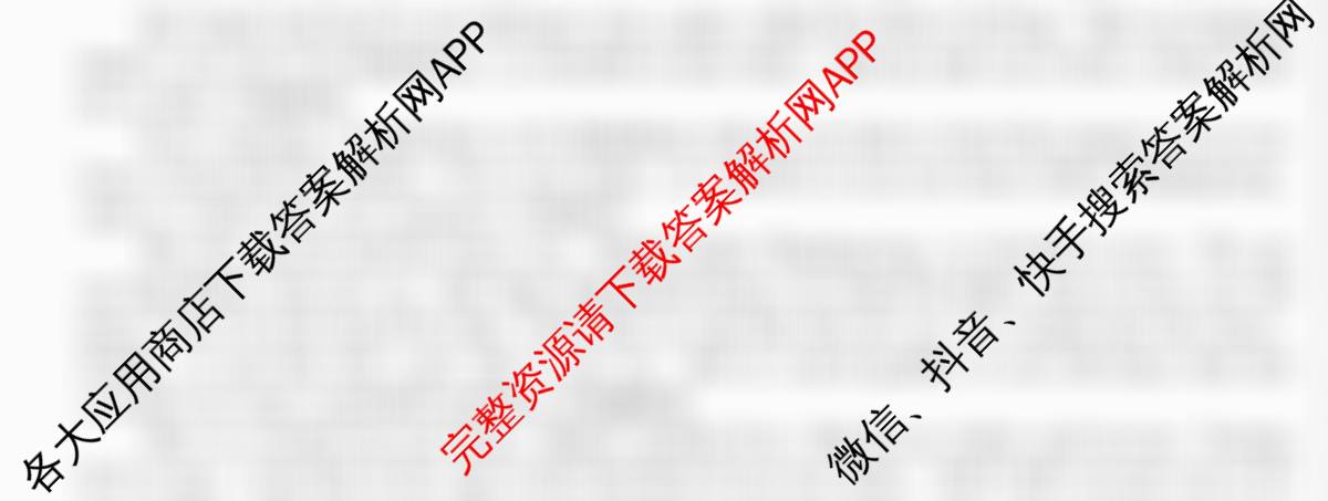 2025~2026全国名校高二下学期第三次月考试卷试卷及答案汇总（9科全）英语试题