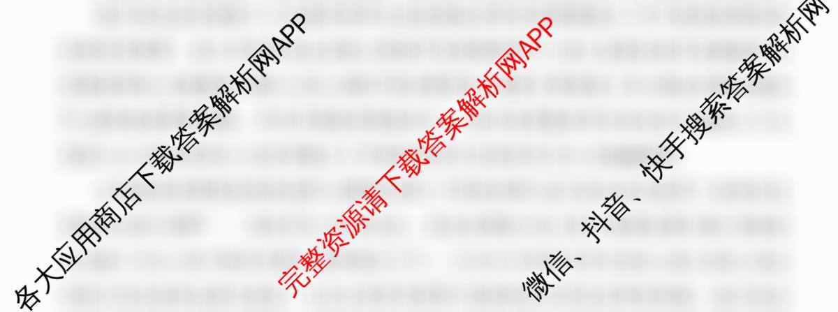 2025~2026全国名校高一下学期第三次月考试卷各科答案及试卷（含化学(必修第二册-RJ-G-唐)、历史(《中外历史纲要下》-BB-X-F-唐)、数学(必修第二册-RJA-X-F-H-唐)等10份）政治试题