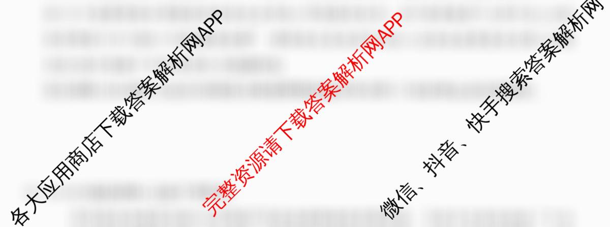 2025~2026全国名校高一下学期第三次月考试卷各科答案及试卷（含化学(必修第二册-RJ-G-唐)、历史(《中外历史纲要下》-BB-X-F-唐)、数学(必修第二册-RJA-X-F-H-唐)等10份）政治试题