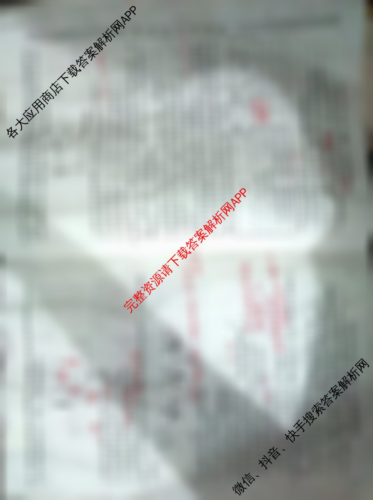 2025年普通高校招生考试冲刺压轴卷(四)4（含语文(Y在括号外)、地理(B在括号内)、生物(C在括号内)等）生物试题