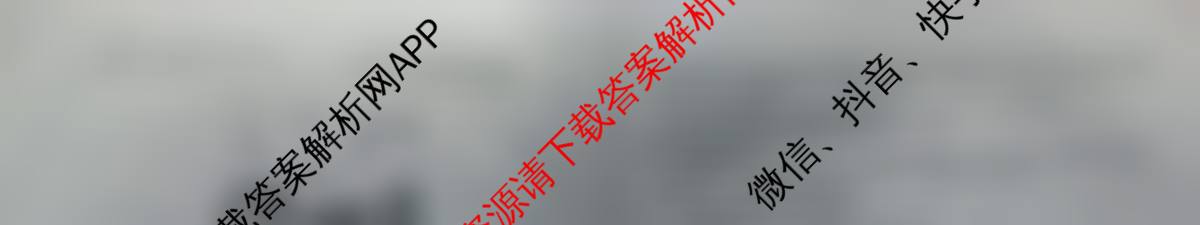 甘肃省庆阳市2025-2026学年度第一学期九年级期中质量监测（含化学、英语、历史等7份）道德与法治试题