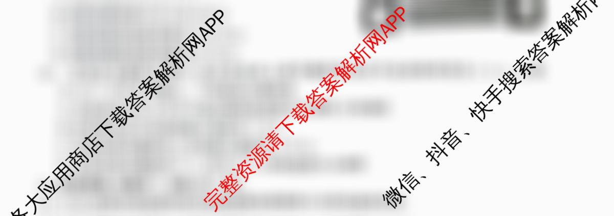 贵港2025年秋季学期高中一年级调研检测试卷及答案汇总（含地理(B1) 英语(A2) 政治等11份）物理试题