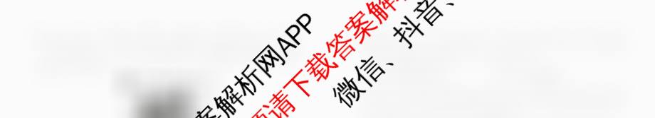 百师联盟2025-2026学年度高二9月联考试卷及答案汇总（含地理(B) 地理 物理(百B)等）历史试题