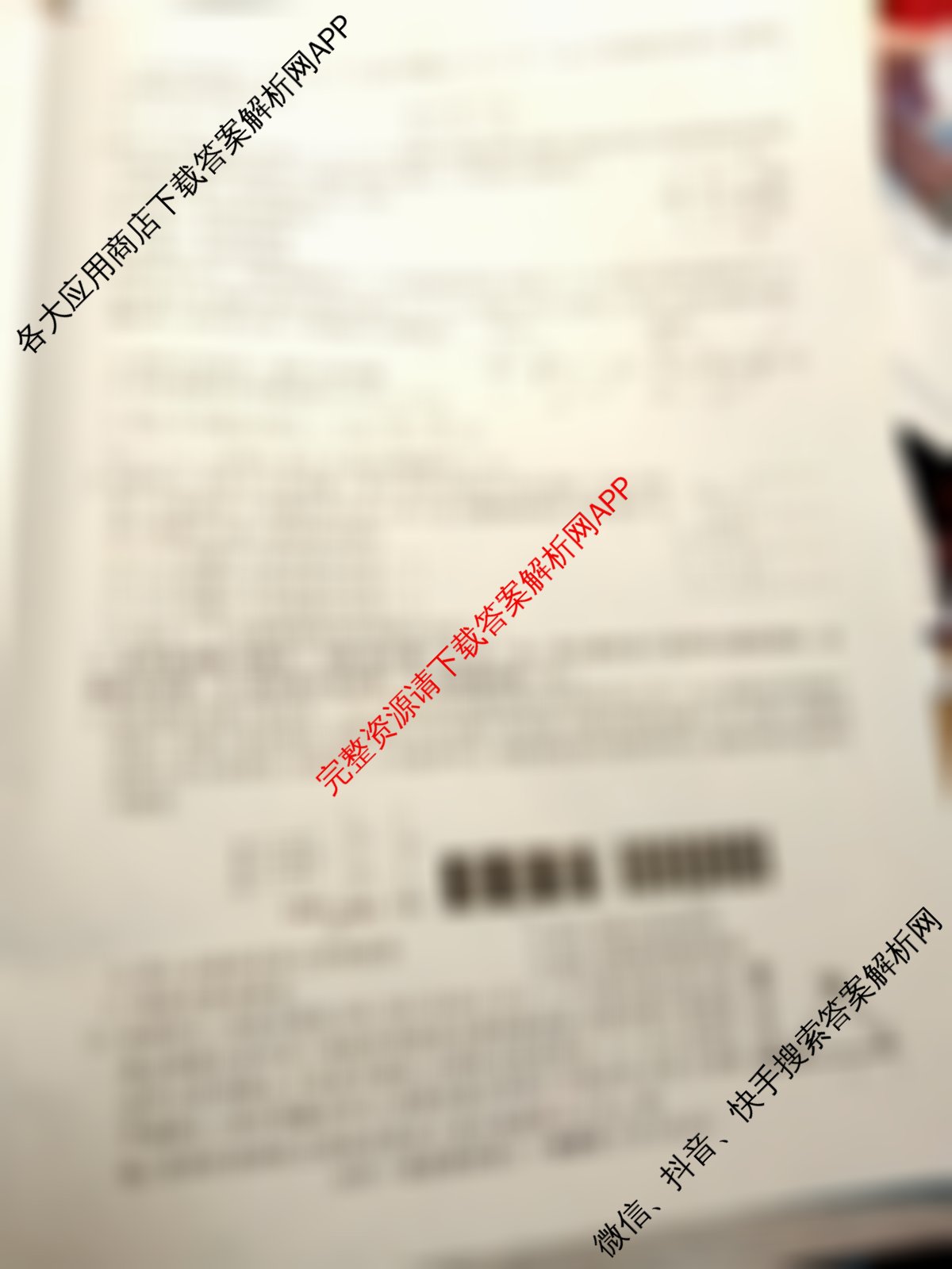 2026年普通高等学校招生统一考试最新模拟卷(三)3各科答案及试卷（含政治(HJL6)、语文(XS6G)、物理(XS6J)等40份）物理试题