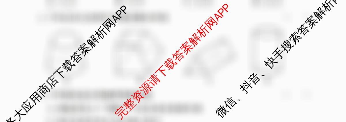 2026年湖南省普通高中学业水合格性考试信息卷(模拟四)试卷及答案汇总(已更新数学、英语、历史等9份)数学试题