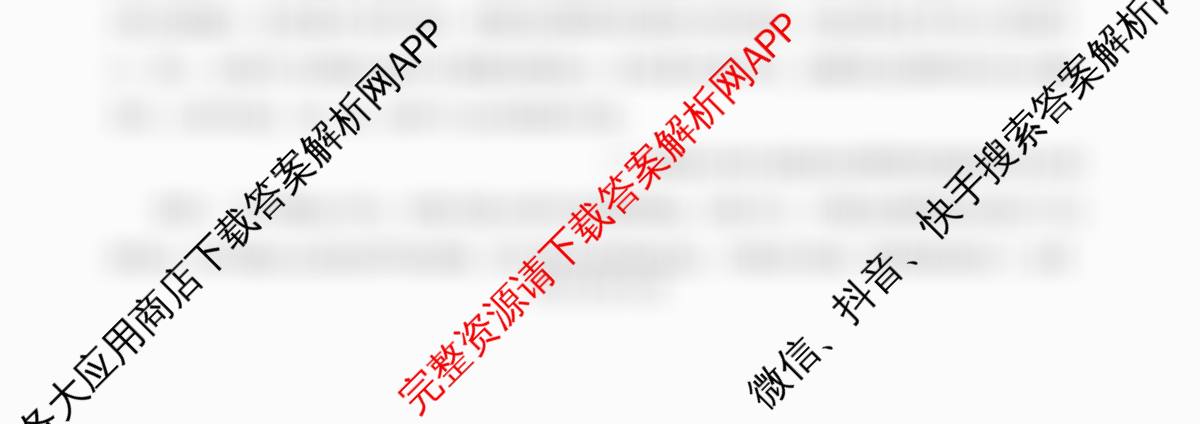 云南省玉溪一中2025-2026学年上学期高三适应性测试(六)（含英语、历史、语文等）历史试题