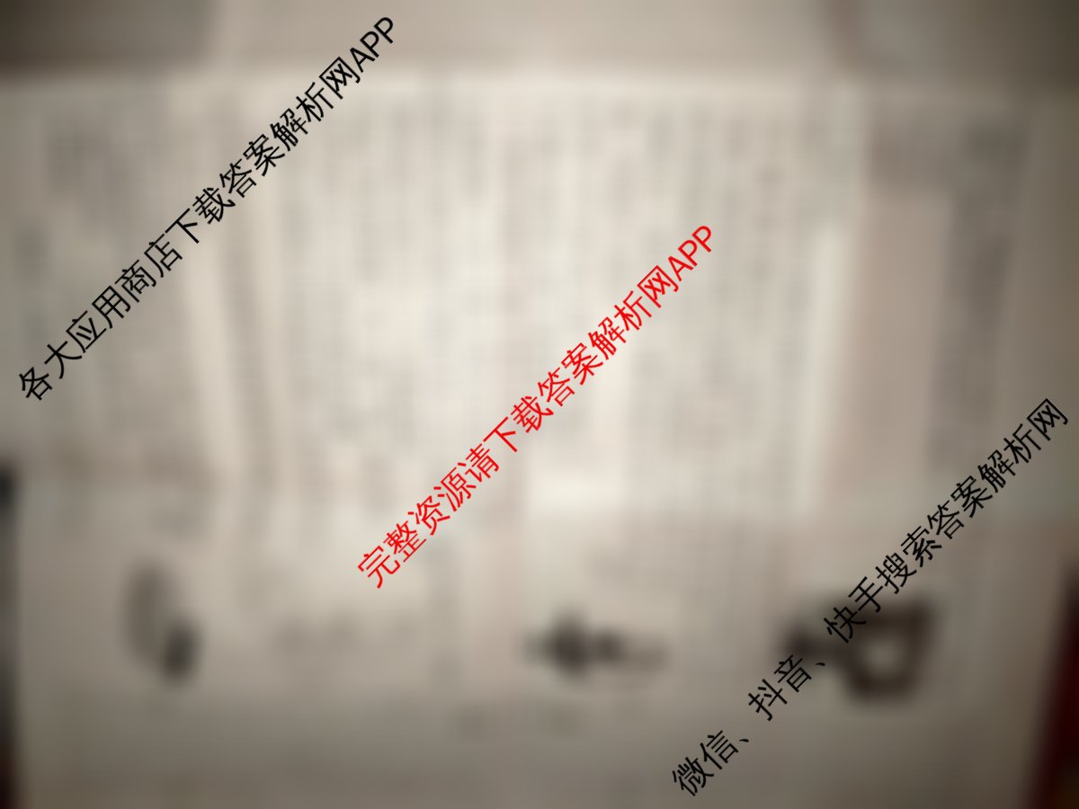 2026年陕西省普通高中学业水合格性考试模拟卷CY(六)试卷及答案汇总(已更新地理 数学 英语等11份)通用技术试题