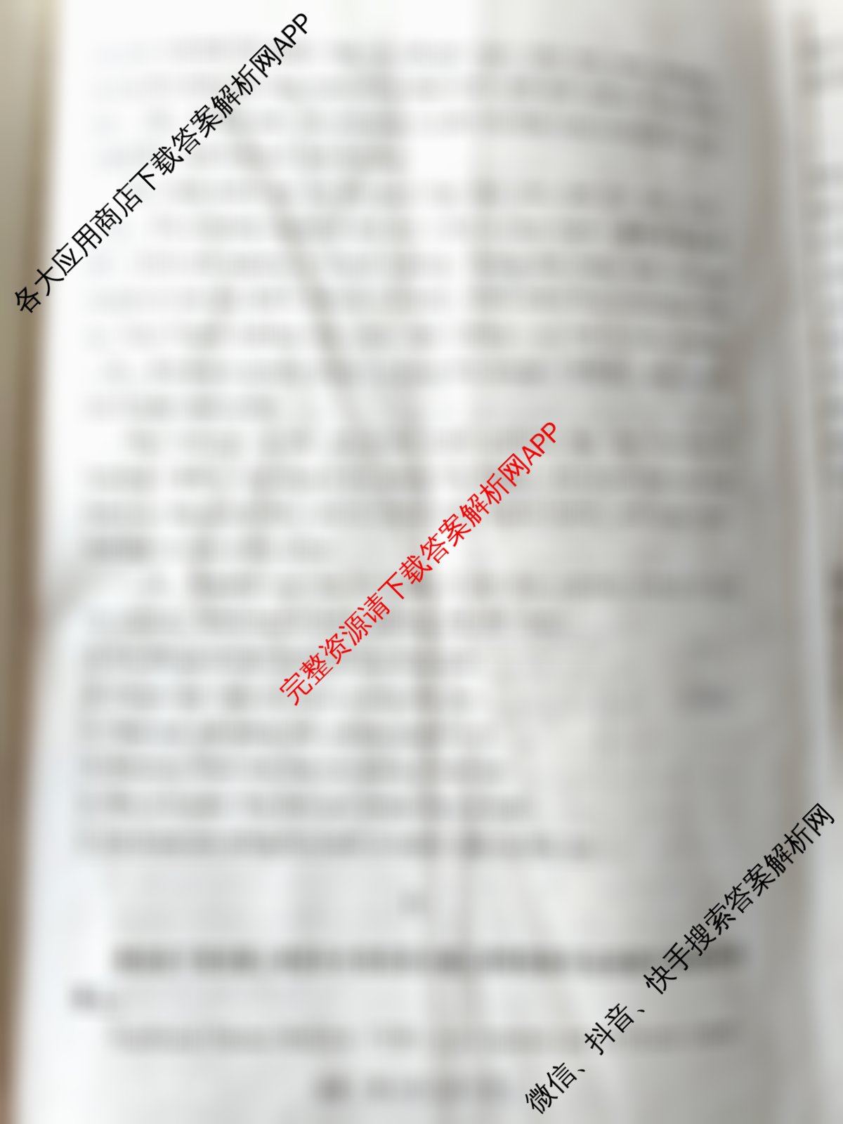 2025山西省中考模拟适应卷(二)（含数学 英语 理综等）英语试题