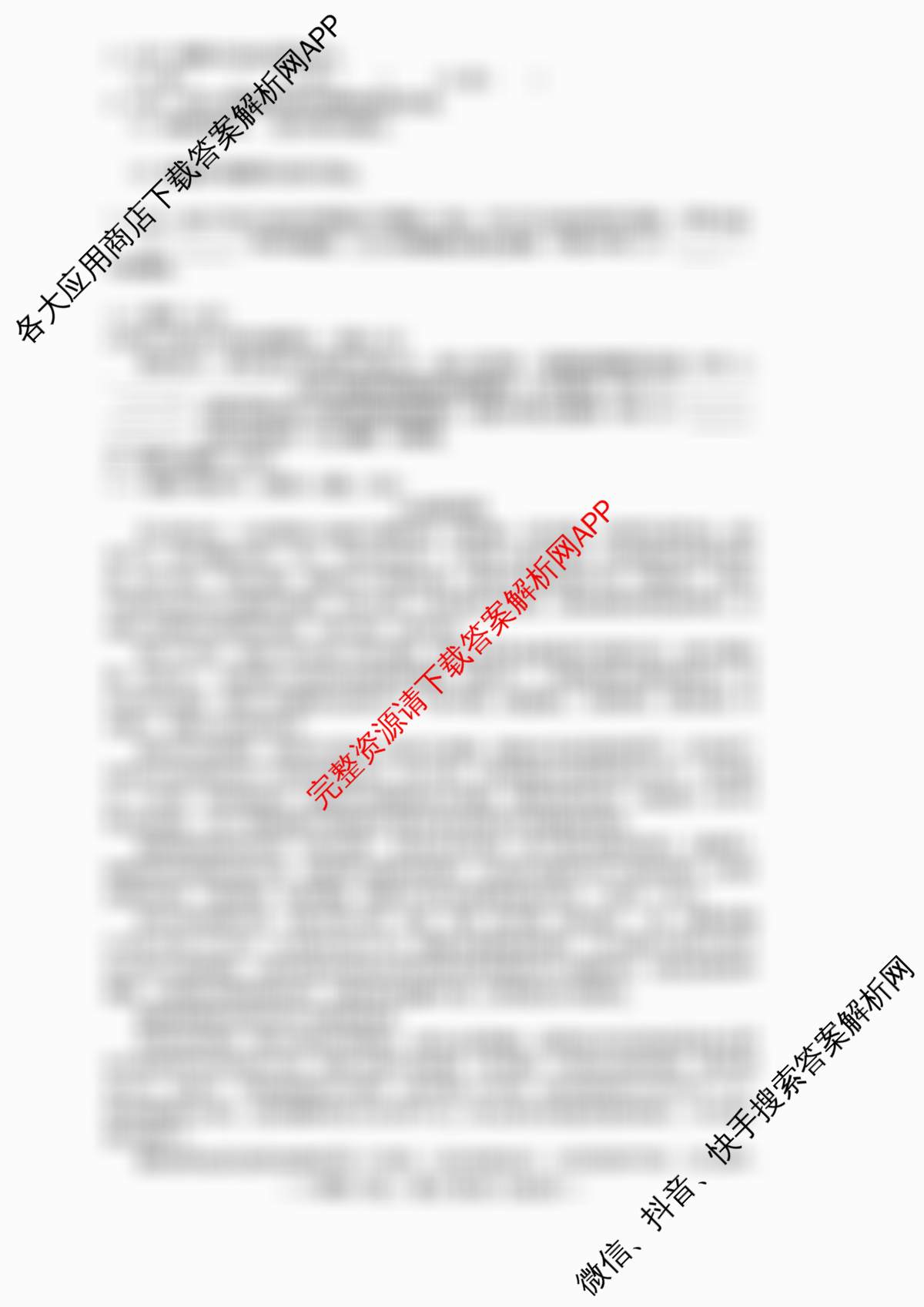 江西省南昌市2024-2025学年度第二学期期中测试卷八年级(初二)各科答案及试卷（含历史 物理 生物等8份）语文试题