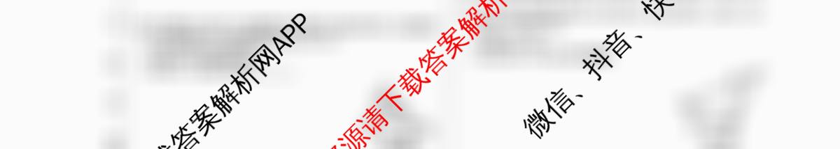吉林省名校调研系列卷2025-2026学年八年级期中测试(①)(省命题)各科答案及试卷(已更新生物 地理 物理等8份)数学试题