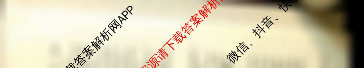 百师联盟2026届高三仿真模拟考试(五): 含化学(百L)、物理(百X)、生物(百E)试卷解析政治试题