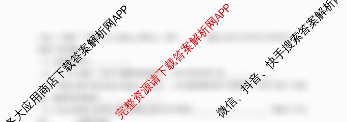 江苏省南京市镇江市徐州市联盟校2026届高三上学期10月学情调研: 含物理 地理 语文试卷解析化学试题