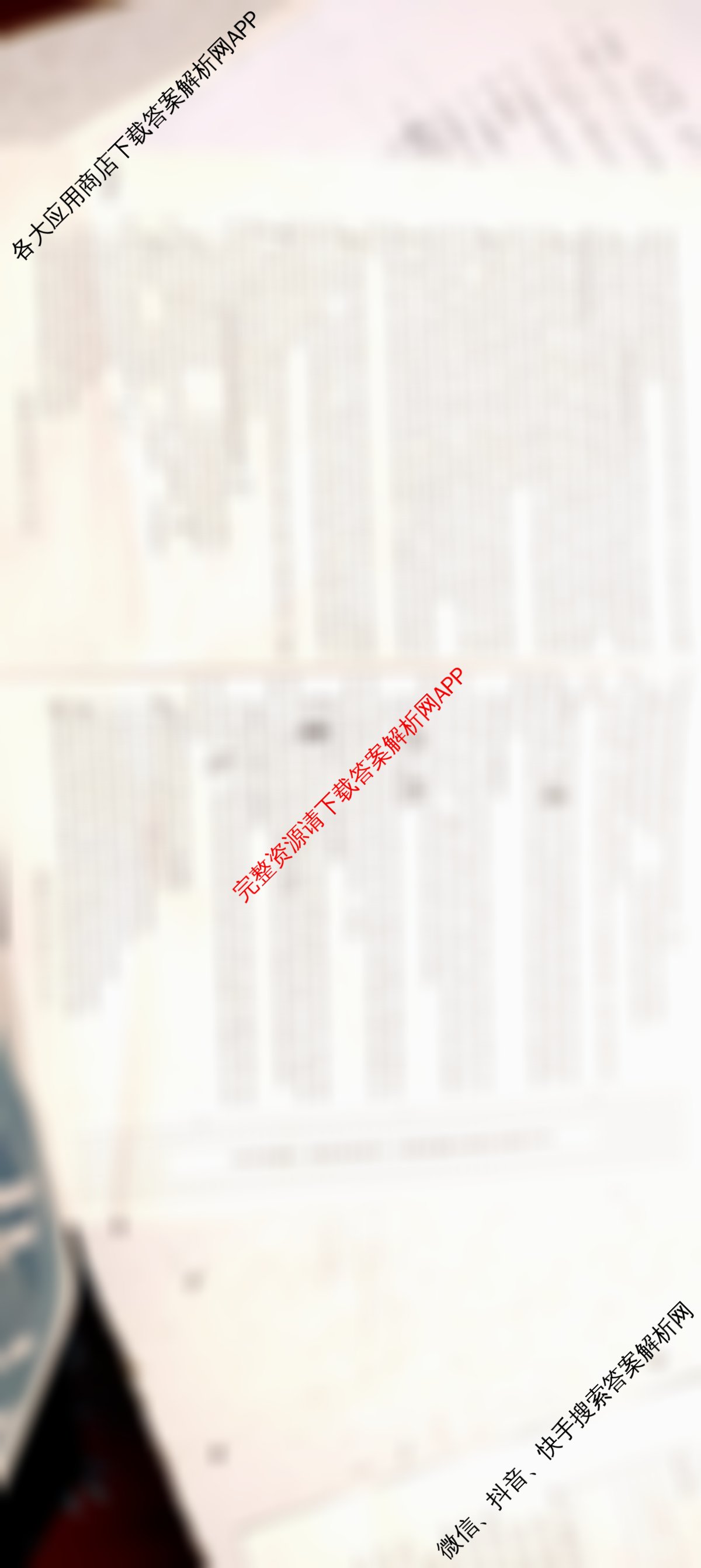 学科网2026届新高三学情摸底考（含语文(新课标卷B卷) 历史(甘肃) 物理(新课标卷)等58份）英语试题