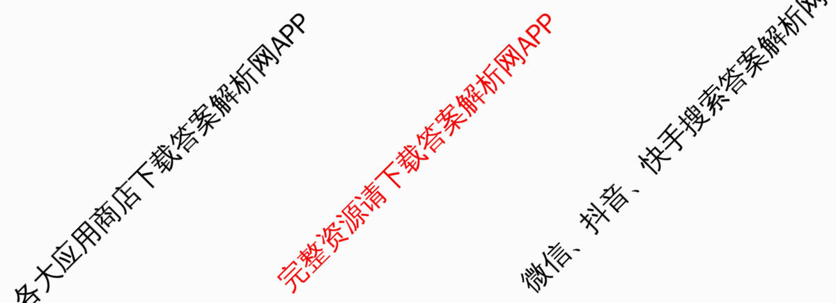 天舟高考衡中同卷2026年普通高等学校招生全国统一考试模拟信息卷(二)2（35科全）历史试题