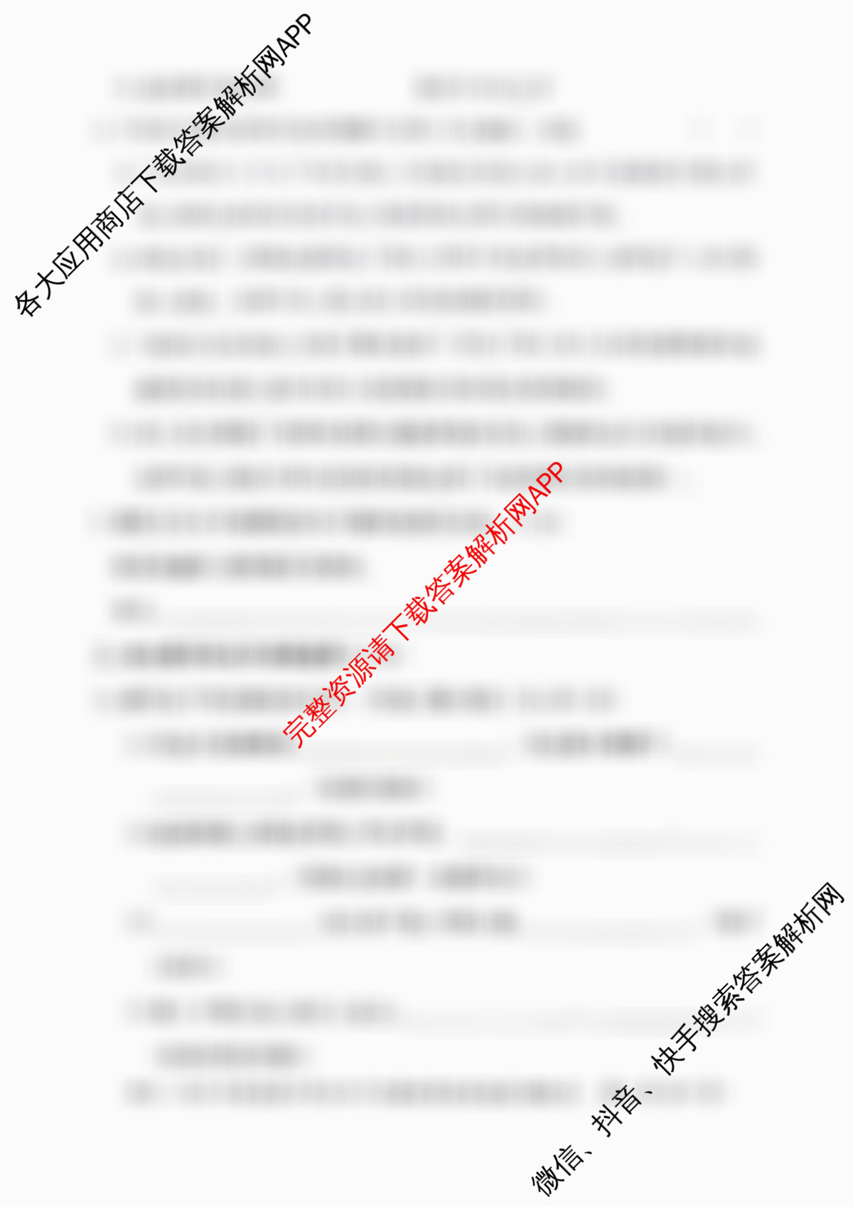 2026年湖南省普通高中学业水合格性考试信息卷(模拟五)（含历史、化学、数学等）语文试题