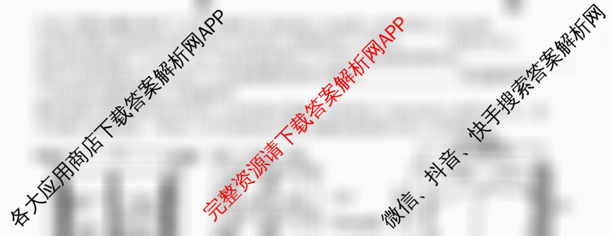 2026年普通高等学校招生统一考试JY高三冲刺练(四)(已更新历史(新高考·A) 地理(新高考·A) 语文(A区专用)等9份)化学试题