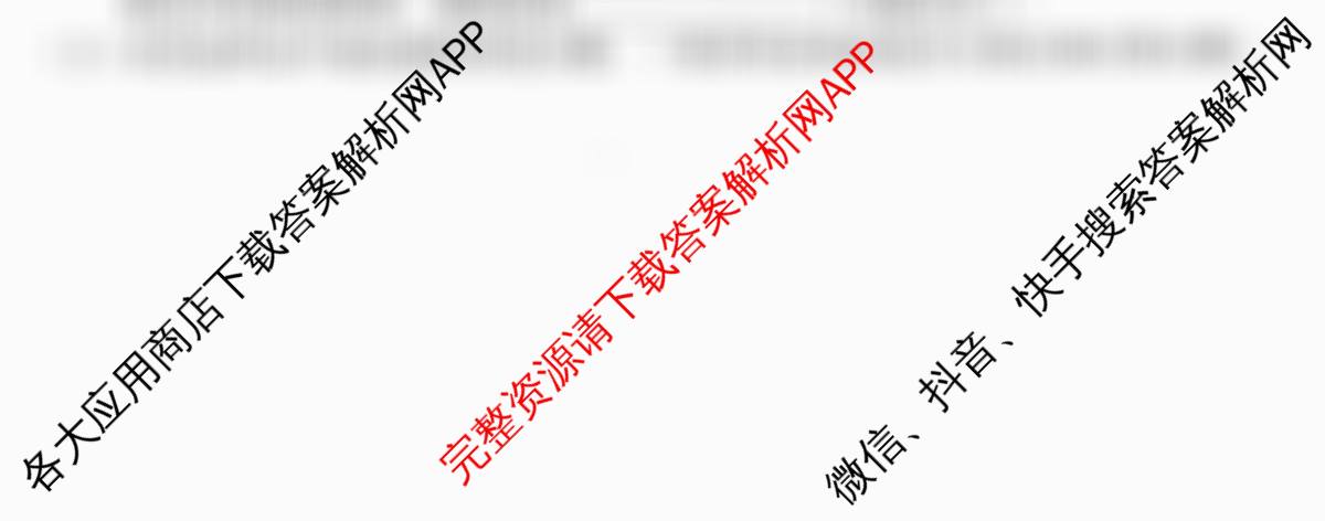 河北2026年初中毕业班(九年级)练(七)7试卷及答案汇总（含道德与法治、历史、语文等）化学试题