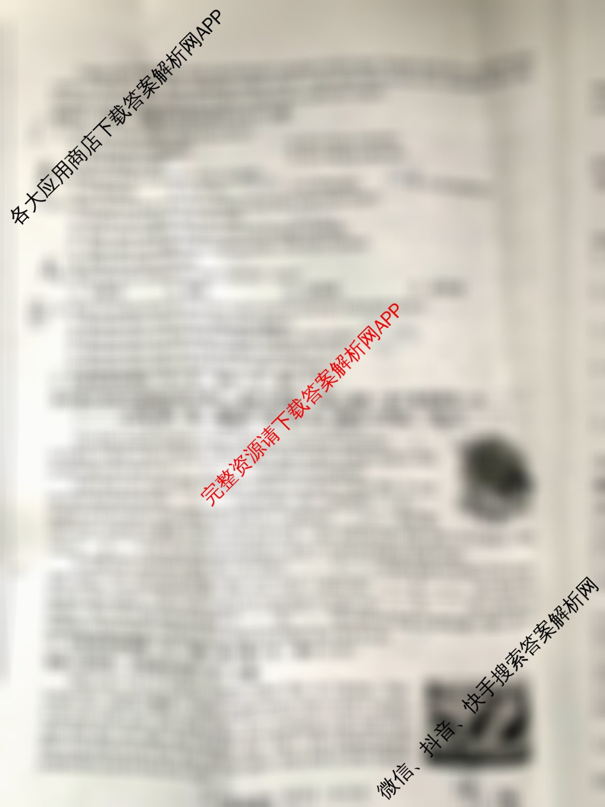 甘肃省2025-2026学年度第一学期周期学业能力评鉴(B)九年级(一)试卷及答案汇总(7科全)英语试题 甘肃省2025-2026学年度第一学期周期学业能力评鉴(B)九年级(一)试卷及答案汇总(7科全)英语试题